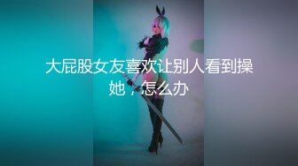 年年 让人好销魂的女人 这么美的大奶子 简直爱了[70P/736M]