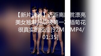 【自整理】P站Npx-vip  看见女上司在办公桌上自慰 我的鸡巴不自觉梆硬   最新大合集【NV】 (25)