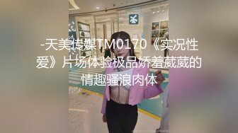 酒店约操有点婴儿肥的美女同事 完美露脸最后射了她一脸