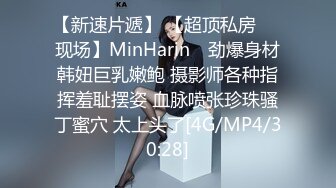 [MP4/ 635M] 放暑假女朋友家里人都去上班了到她闺房做爱干到浴室用手机自拍