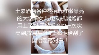 STP15036 【颜值小骚逼】红唇苗条妹子洗完澡和炮友啪啪，沙发口交上位骑坐抽自己动猛操呻吟娇喘