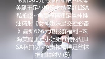 ✿【重磅核弹】极限露出狂【hong14868】8-VIP福利+✿【KXCD】522黑色紧身连衣裙美女被人拉来采访，黑色丁字裤