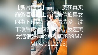 [MP4/ 672M] 风骚人妻露脸一个人在宾馆大秀直播刺激狼友，听狼友指挥淫水泛滥湿透内裤