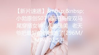 [MP4/2180M]7/13最新 老公带着年轻的漂亮老婆参加淫乱的4P聚会一女战三男VIP1196