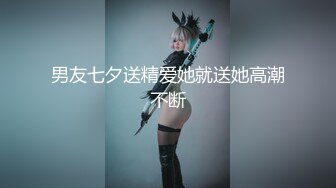 牛逼约炮大神Mr99爆操各种女神私拍甄选 后入+啪啪+毒龙+口交+深喉+口爆