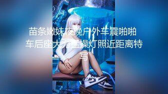 STP17314 超棒身材披肩发外围美女 活好不机车 嘤咛娇喘 貌似套干漏了