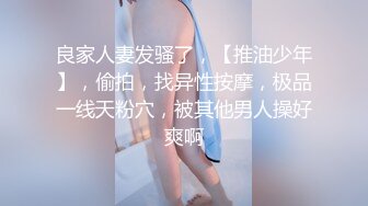 对白清晰?推特大神网约高素质气质美女小姐姐?化妆品销售兼职外围?换上黑丝白衬衫全程娇喘淫叫非常真实