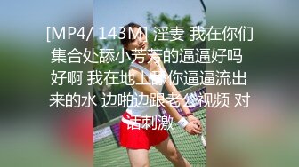 -一龙二凤激情双飞 后入撞击 妹子爽的很开心 换个妹子骑乘位 猛怼骚逼捂着嘴冲刺