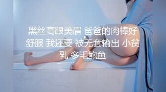 丰满肥臀小少妇续，听声可射