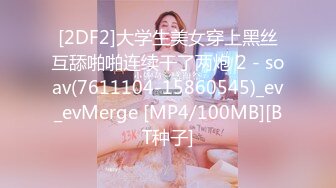 (レスQ隊)(fc3353973)３日間限定980pt!!【顔出し】浮気され傷心したツインテール裏垢女子。彼氏への仕返しに子宮に種付けして救済完了 (1)