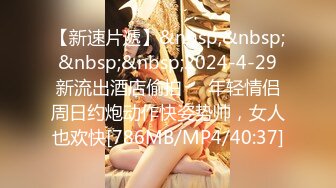 (蜜桃傳媒)(pm-063)(20231221)女大學生被變裝癖養父不斷侵犯-斑斑