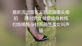 优质绿帽人妻【生活在别处】绝版私拍，女女百合3P陌生男人无套精液洗逼