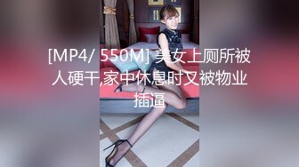 源码自录 阿黑颜反差婊【施施】戴狗链遛狗 无套啪啪口爆 6-16至7-18 【45V】 (847)