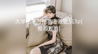 新人！校花级别女神下海~【优优】好漂亮！绝对是初恋感觉~乖巧邻家妹子，小逼逼需要被满足 (2)