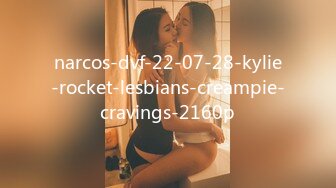 narcos-dvf-22-07-28-kylie-rocket-lesbians-creampie-cravings-2160p