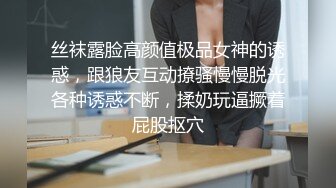 Mr.可骚妻情趣内衣诱惑，口爆，吞精，酒店里面完美性爱啪啪