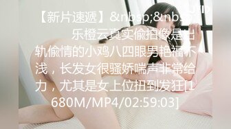 【新片速遞 】✿91制片厂✿ CM255 姐妹同性的快乐 女同互玩《叶莲娜&amp;爱丽丝》[976MB/MP4/18:02]