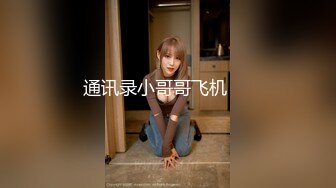 颜值福利姬嫩妹【软萌萝莉小仙】第五弹18套-拔肛塞特寫