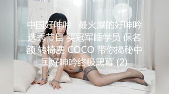 【极品女神❤️顶级骚货】越来越喜欢被抱着操了 哥哥好有力量 频率也好快 逼要被干烂了 又挨操，又要录，还得告诉哥哥该怎么插我，宝宝心里苦啊 (4)