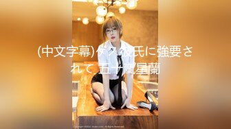 身材颜值巅峰，比女人还女人极品T【MUNSUOO】私拍~榨精紫薇啪啪分不清雌雄 (7)