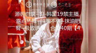 顶级绿播下海【小玉777】黑丝美乳裸舞~骚舞露点抖奶~更新至4月合集【138v】 (23)