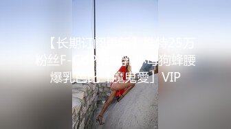 当着男友的面和妹夫妹妹玩双飞，小鲜肉妹夫年轻没一会就射了