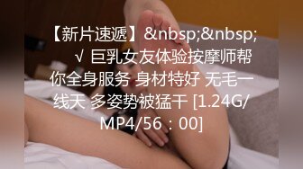 STP31804 少女椰子(禾書也) 情趣裝爆乳美腿！全身粉嫩肥唇美穴，翹起美臀搖擺，特寫騷穴，極度誘惑