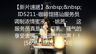 [MP4]齐逼牛仔短裤黑丝骚女，舔屌足交一脸享受，脱下黑丝掰穴扣弄