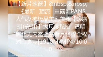 [MP4/715MB]超性感小屁屁！S級超美腳！白嫩足底！這是你喜歡的嬌小身材嗎？很可愛吧！清純系反差小母狗