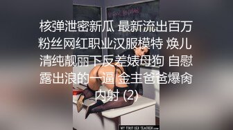 [MP4]STP30570 网红美少女cola酱酒店约炮鲜肉粉丝??白丝性感女仆在线榨精 VIP0600