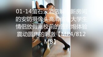 [MP4]18岁极品学妹【小困泡芙】，发育良好~大屌男无套内射~爽晕了阴毛长，被干得如痴如醉