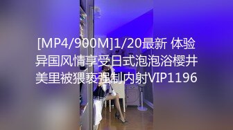 [MP4/ 2.72G] 高质量情侣开房偷拍 白皙丰满身材很棒的女同学&nbsp;&nbsp;极品大长腿&nbsp;&nbsp;被男同学狠狠操