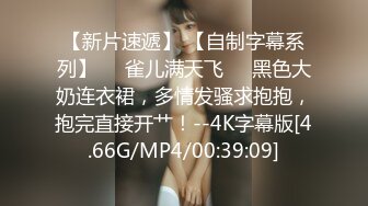 [MP4]STP30972 清纯系美少女近期下海！大尺度道具自慰！多毛骚逼拍打，振动棒磨蹭插入，爽的忍不住娇喘 VIP0600