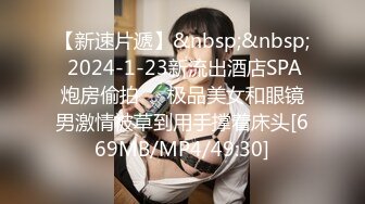 MP4/ 562M] 黑丝长腿美女 被无套输出 上位骑乘骚叫不停 奶子哗哗 操的白浆直流