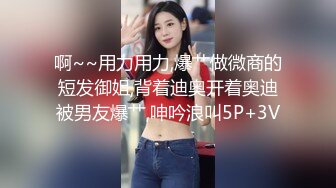 两万多人围观，极品御姐不知道哪儿找来的小鲜肉外国人白人帅哥来操自己 操得眼神迷离，外国帅哥会讲中文