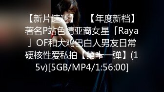 约啪肤白貌美俏佳人 浪劲十足 操起来特带劲 一般猛人还真操不动这样极品大洋马