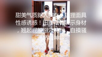 漂亮美女 你太厉害了啊啊老公不行了操死了 身材苗条逼毛浓密 被小哥哥狂力猛怼 套子都操破了