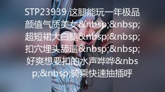 [MP4/ 454M]&nbsp;&nbsp; 边抽烟边在阳台边后入操极品美臀学生妹 无套抽插淫语调教 必须内射才能满足她