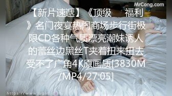 尤物身材极品女神！推特大奶肥臀美鲍福利姬【小羊咩咩】99门槛私拍视图