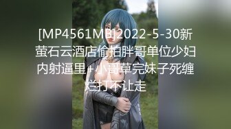 【新片速遞】 ✿扣扣传媒✿ FSOG061 主人的专属小恶魔▌不见星空▌爆刺白丝小嫩穴 樱桃小嘴口爆吸汁 爽到脊梁骨[664MB/MP4/18:02]