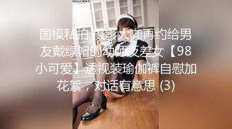 兄弟们，女神这颜值我顶不住啊【少女椰子】鸡儿有点扛不住~狂撸，顶级颜值好身材 撸管佳作 (3)