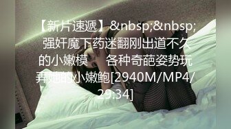 [MP4/ 1.03G] 六年著名圈主，今天在校学生大二校花，91论坛著名圈主张总，比较骚，颜值高