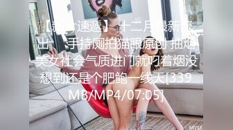 [MP4/775MB]長腿騷貨天花板反差婊Lucky 真實換妻 在豪華KTV扮演陪酒小公主，老公拍攝 被猛男操得她扶牆