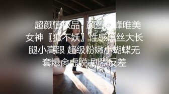 黑丝高跟长腿漂亮美女吃鸡啪啪 流了好多水 内裤都湿了 被大鸡吧无套输出 内射