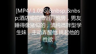 11-30伟哥寻欢第二场约啪 耐看型妹子，这哥们套子都干破了，美女也享受了