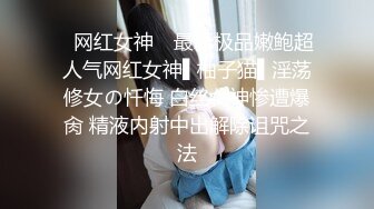 身材苗条的瘦瘦女女上位，骑乘技术一流，管劲时候射一脸