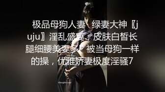 细腰美臀留学生女友翘美臀等待大屌男友的插入 肛塞先疏通伺候 无套后入穿插猛操 舒爽淫叫太骚浪