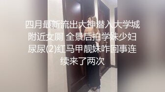 STP19017 黑衣马尾少妇啪啪在沙发上操，乳推舔弄口交调情抬腿大力抽插猛操