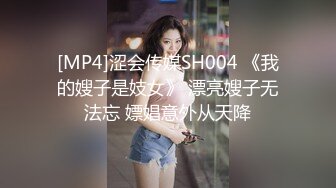 十月新流出 私房大神极品收藏 商场女厕全景后拍系列 黑丝小美女的性感蜜桃肥臀逼逼挺白嫩