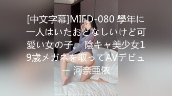 Hotel偷拍系列360绝版日式秋千房偷拍休息日白领美女和领导开房过夜